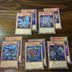 遊戯王　10枚まとめ