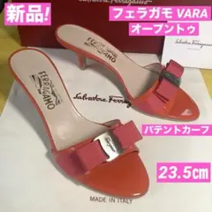 レア新品! フェラガモ VARA オープントゥ パテントカーフ 23.5㎝のサムネイル