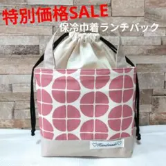 ゆず茶様 リクエスト 2点 まとめ商品