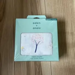 aden + anais classic muslin おくるみ