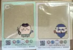 ちいぽけ　クリアカード　ラッコ　くりまんじゅう