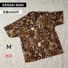 カンサイマン KANSAIMAN シャツ 総柄 新品 定価16000円 日本製のサムネイル