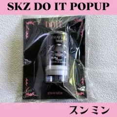 zstraykids スキズ スンミン　POPUP スタンプ K340
