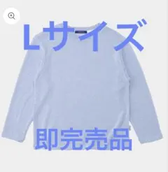 完売】FEELS. SUMMER KNIT WHITE 上杉柊平 L - メルカリ