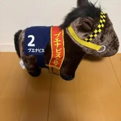 ブエナビスタ 31回ジャパンカップ アイドルホースぬいぐるみ - メルカリ