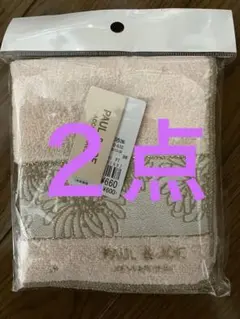 ポール&ジョー　ハンドタオル　２点