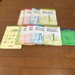 2026年最新】日建学院の人気アイテム - メルカリ