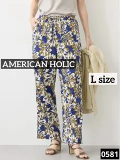 0581 AMERICAN HOLIC アソートリラックスパンツ　ブルー