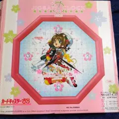 2025年最新】カードキャプター ジグソーパズルの人気アイテム
