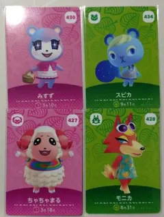 흔들림 동물의 숲 amiibo 카드 4장 세트