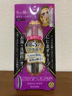 ヒロインメイクSP ボリューム&カールマスカラ アドバンストフィルム01
