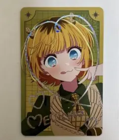 推しの子 関東納涼祭り 購入特典カード 箔押し MEMちょ
