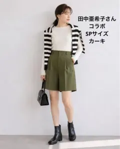 神戸レタス 田中亜希子コラボ ショートパンツ PS カーキ 新品未使用