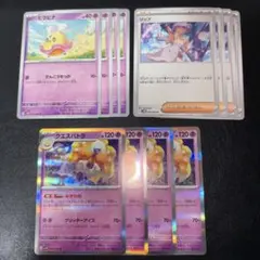 クエスパトラ みきわめ ヒラヒナ リップ 各4枚セット 2