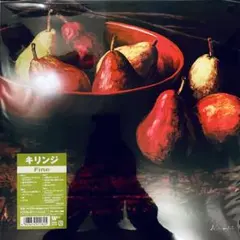 2026年最新】kirinji レコードの人気アイテム - メルカリ