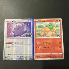 ポケモンカード　メタモン　メタモる ５枚　セット1ED メタモン(☆)[-]の価格・値段と買取相場 - ポケカジラ