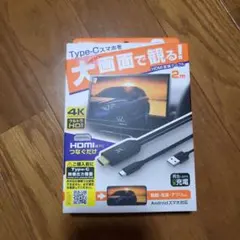 KD208 Type-C to HDMIケーブル 2m