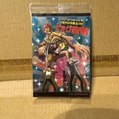 ワンピース ウエハース カード 麦わらの一味 VSアーロン一味 - メルカリ