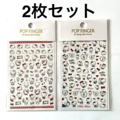 NEW ネイルシール⭐︎キティちゃん2枚セット