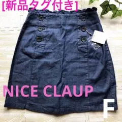 [新品]スカート　ナイスクラップ　薄手デニム　ミニスカート　フリー　レディース服