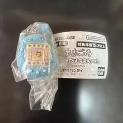 たまごっち　カラフルマルチチャーム