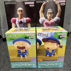 最新含む、クレヨンしんちゃん プライズフィギュア　　まとめ売り