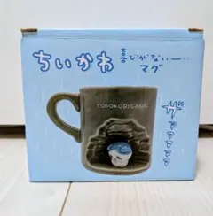 ☆ハチワレ☆ちいかわ☆喜びがない マグカップのサムネイル