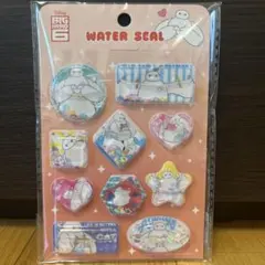 ベイマックス ウォーターシール