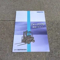 Item thumbnail for item 42111c00-3118-4ada-b93e-dea8c232fdf4