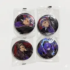 ツイステッドワンダーランド 缶バッジ 4種セット