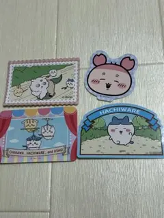 ちいかわ ステッカー 4枚セット