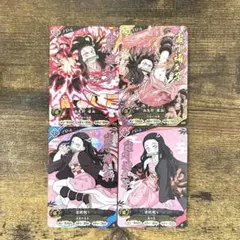 鬼滅の刃 竈門禰豆子 トレーディングカード 4枚セット - メルカリ