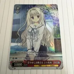 2025年最新】甘やかしお姉ちゃんの人気アイテム - メルカリ