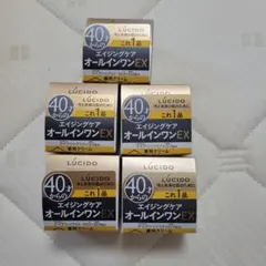 LUCIDO エイジングケアオールインワンEX 5個セットのサムネイル