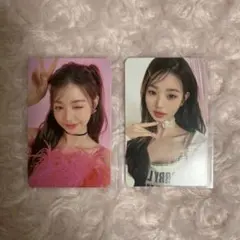 IVE amuse 購入特典 ウォニョン トレカ 2枚セット