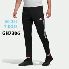 adidas TIRO21 TRACK PANTS