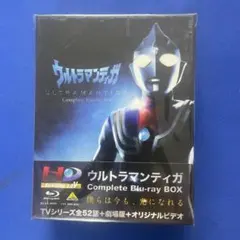 ウルトラマンティガ Complete Blu-ray BOX 10枚組 - Amazon.co.jp: ウルトラマンティガ Complete Blu-ray BOX : 長野