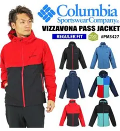 【値下げ】Columbia コロンビア ヴィザヴォナパスジャケット PM3427