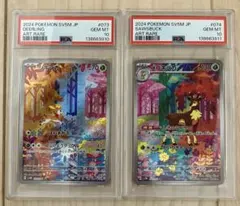 PSA10 連番 シキジカ AR - メルカリ