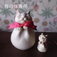 猫鏡餅(*´꒳`*) セパレートタイプ 白猫親子 蜜柑 - メルカリ