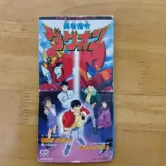 Item thumbnail for item 6c64ec8c-3f69-459f-a665-26f5c1527486