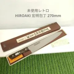 2026年最新】宏明 包丁の人気アイテム - メルカリ