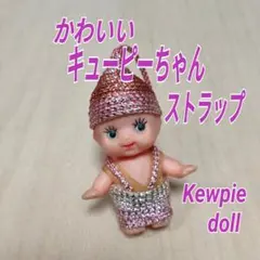 2025年最新】キューピー キーホルダーの人気アイテム - メルカリ