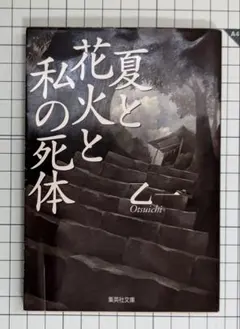 Item thumbnail for item 91c08e76-c925-4b3d-88bf-d4cf7a289fa4