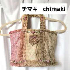 【送料込み】チマキ　chimaki 花柄　レース　リボン　バッグのサムネイル
