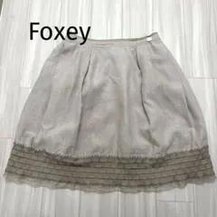 Foxey ベージュ 麻 スカート 刺繍レース付きのサムネイル