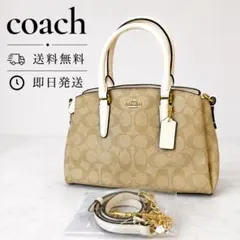 美品 COACH コーチ ミニセージキャリーオール 2WAY シグネチャー