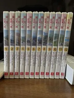2026年最新】車で行く日本の旅 dvdの人気アイテム - メルカリ
