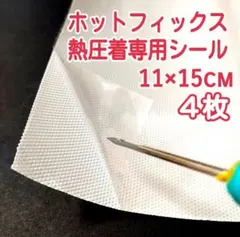 新品未使用】 業務用スキットロン 普通目 LL型 40×80cm 10枚 - メルカリ