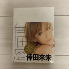 倖田來未♡写真集 サイン入り 本物 本人直筆 倖田來未♡写真集 サイン入り 本物 本人直筆 - メルカリ